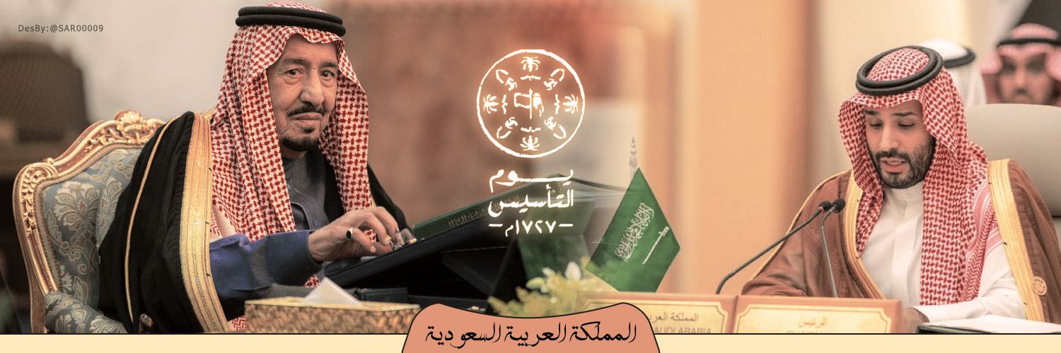 SAR00009's profile banner image