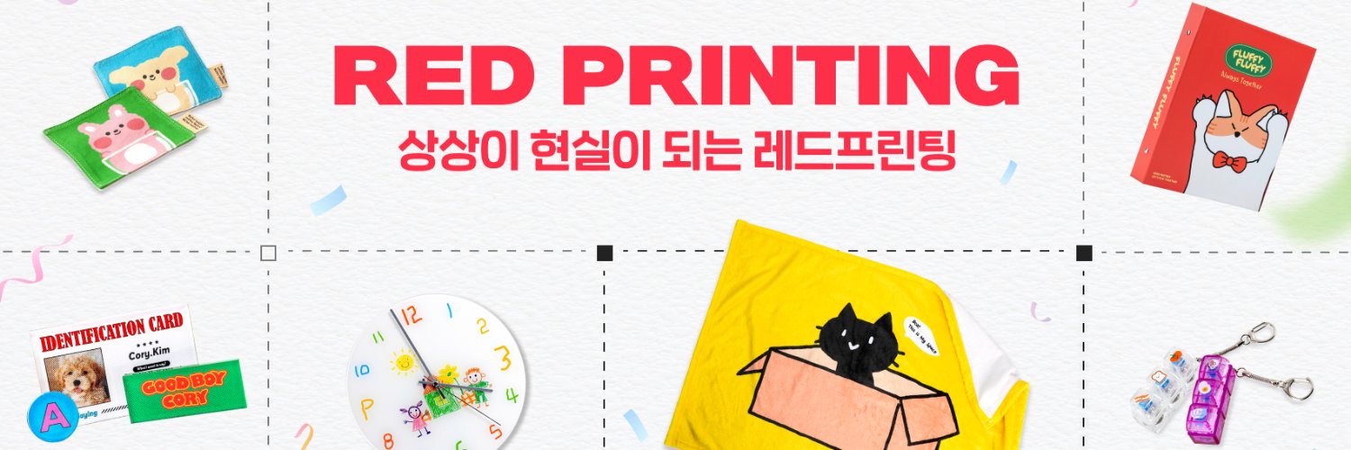 REDprinting_p's profile banner image