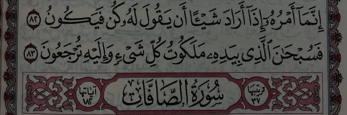 3bdullah9313's profile banner image