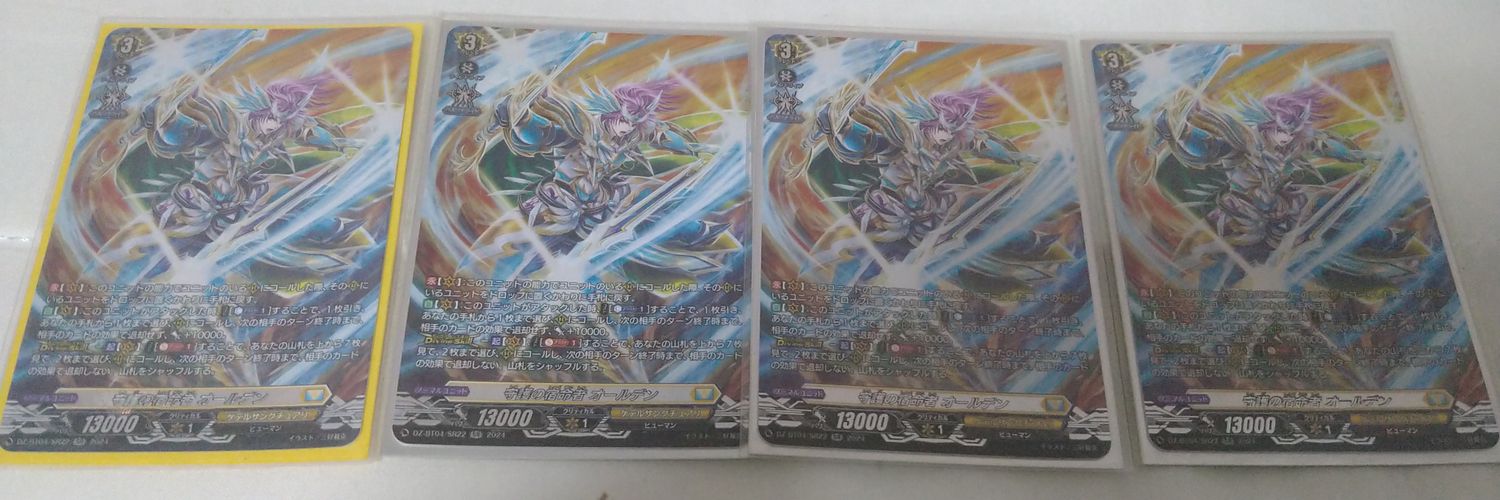 0405VG's profile banner image