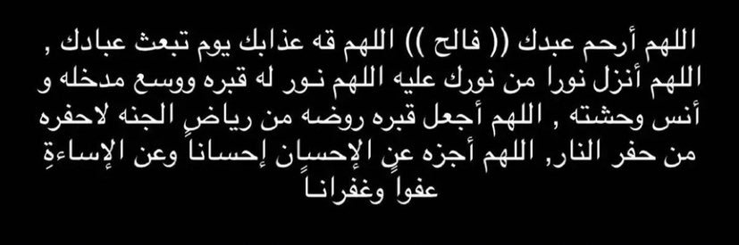 ALMUHAJR123's profile banner image