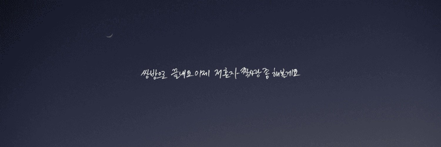 hwi94's profile banner image