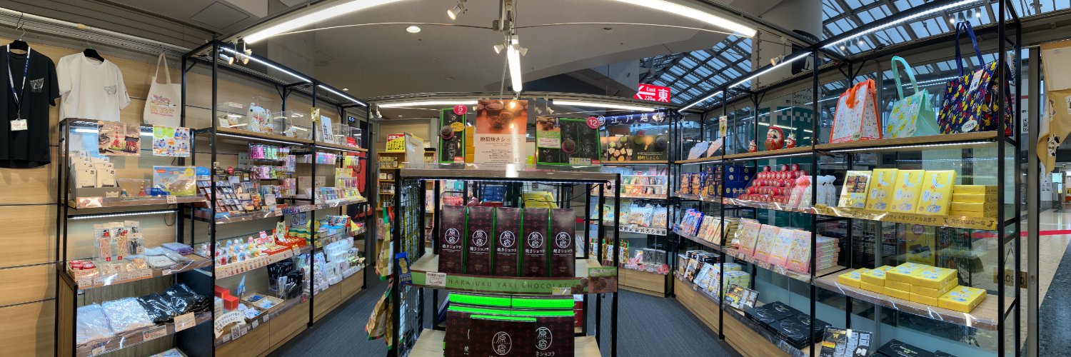 ビッグサイトサービス　サービスコーナー banner