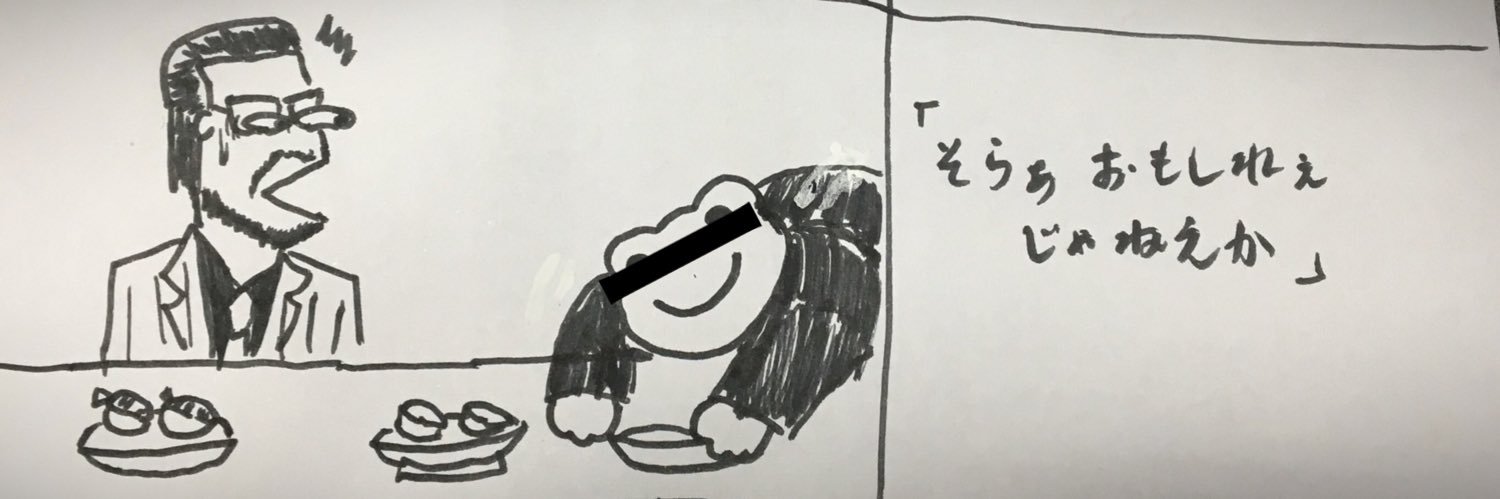 undertheyk's profile banner image