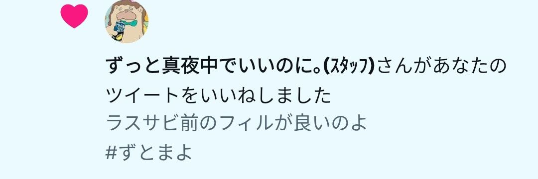 ふみつき🎖 banner