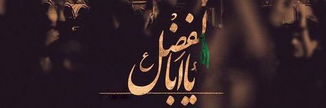 mannghadeeri's profile banner image