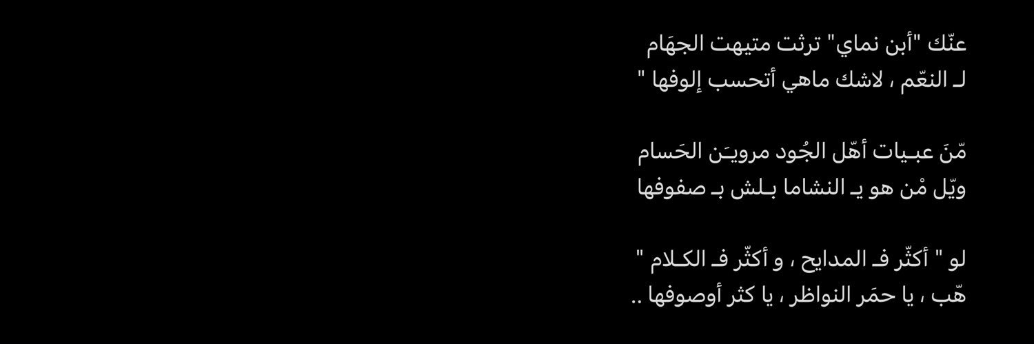 bo__Abdullah10's profile banner image