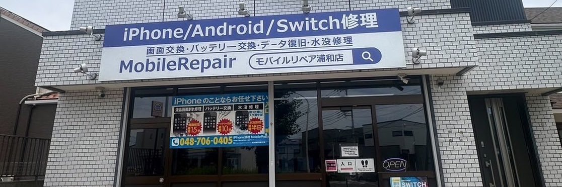_MobileRepair_'s profile banner image