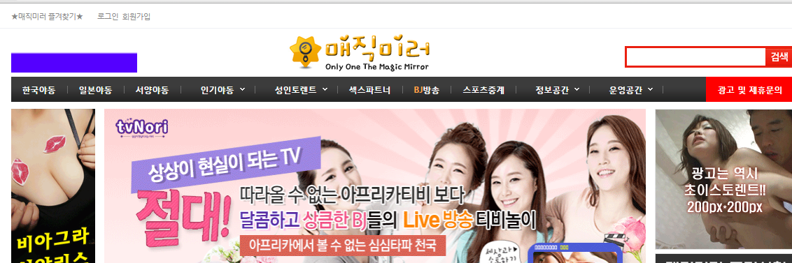 magic_mirror01's profile banner image