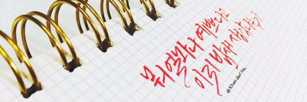 525718tm's profile banner image