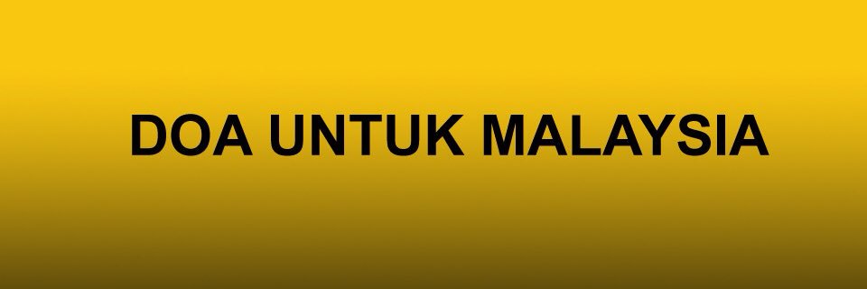 Muhammad™ ✈ banner