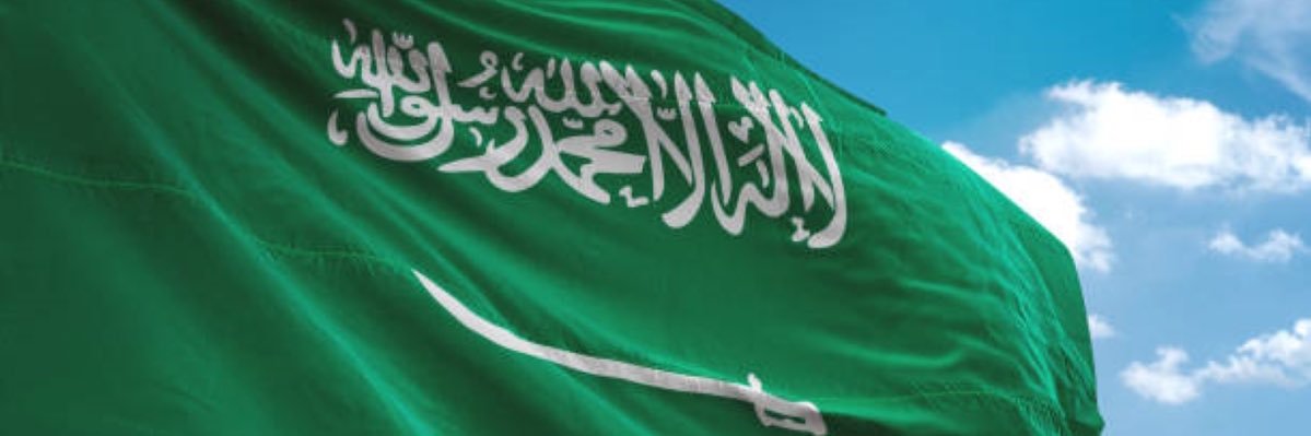 مشاعل الهويش banner