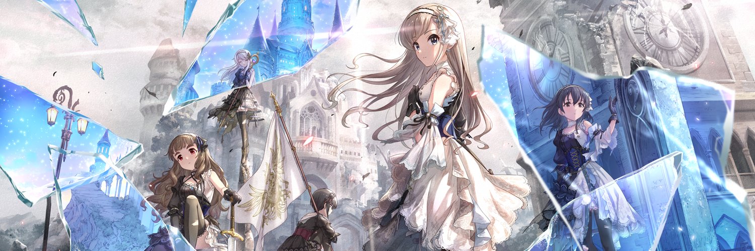 スターライトステージ's banner