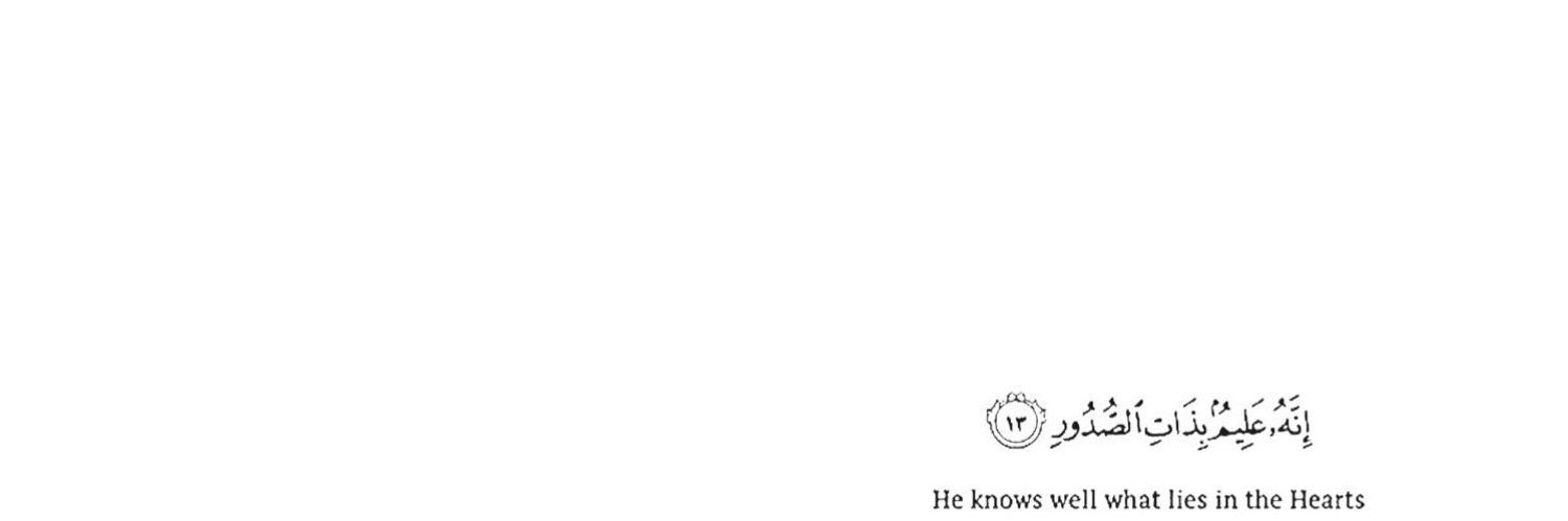ُ banner