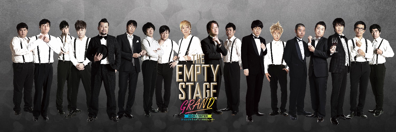 THE EMPTY STAGE banner