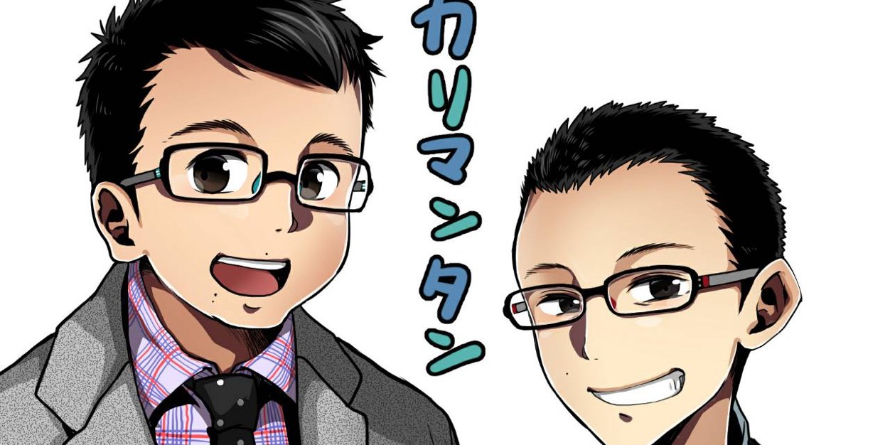 カリマンタン 高橋 banner