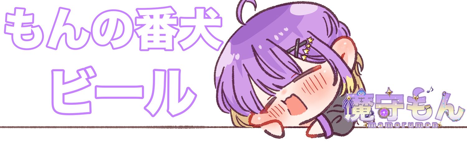 AyamaruC's profile banner image
