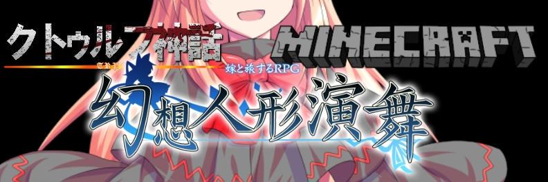 hamachunP's profile banner image