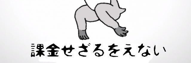 PolarbearSecret's profile banner image