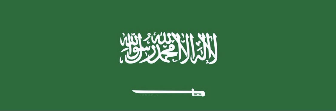 Eid banner