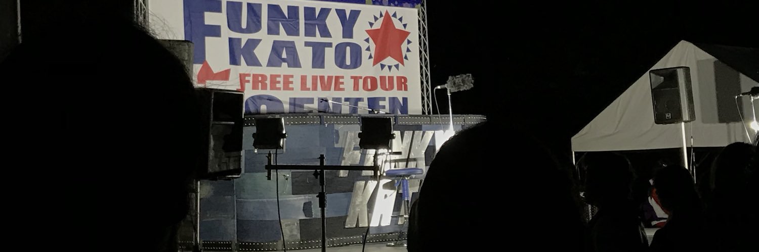 FunkyHikari's profile banner image
