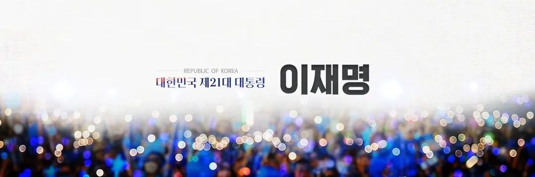 makeup446's profile banner image