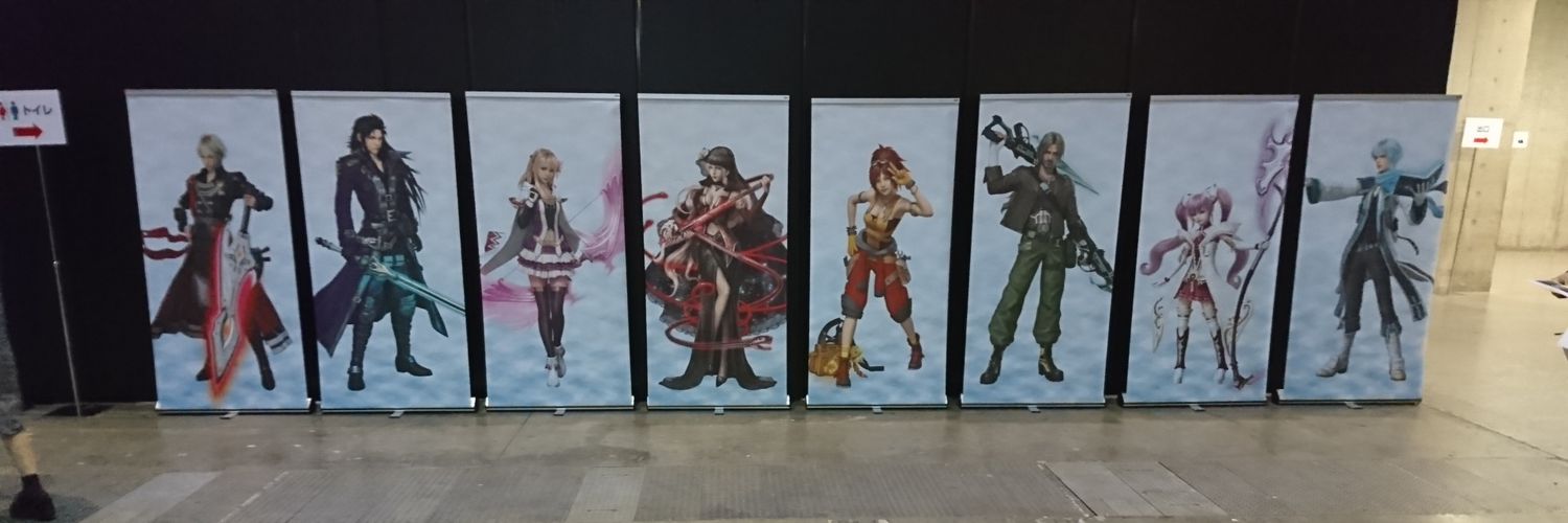 riosupa's profile banner image