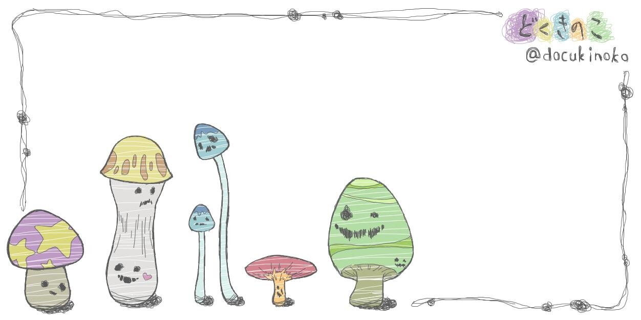 docukinoko's profile banner image