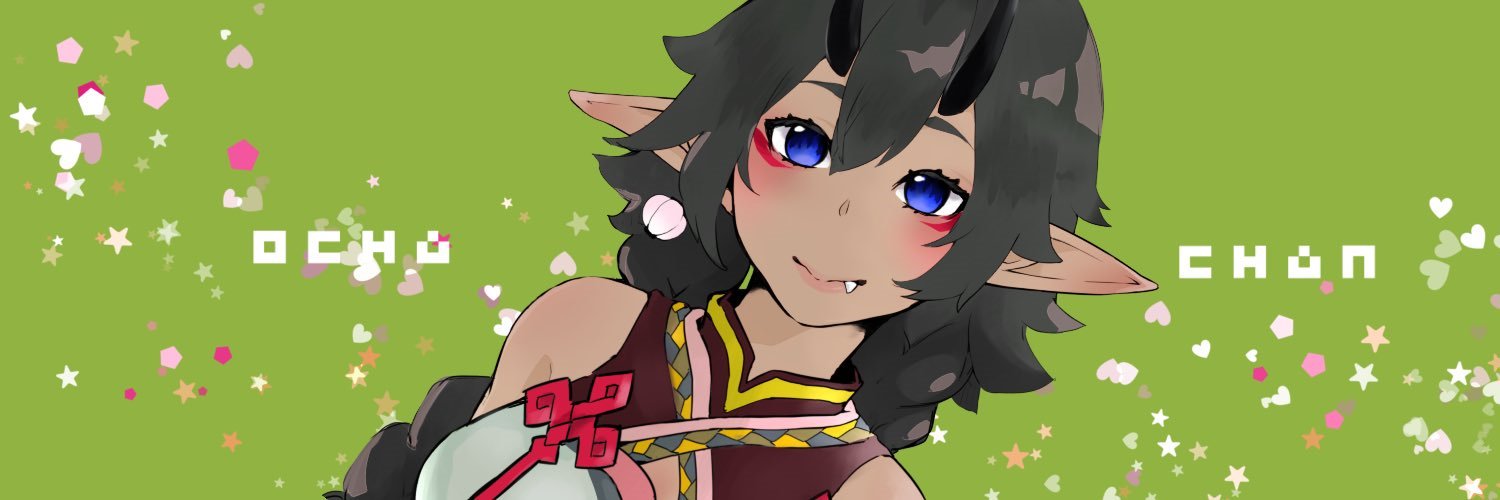 お茶。ちゃん@ship9 banner