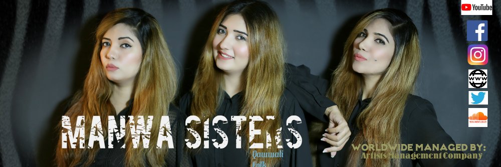 Manwasisters's profile banner image