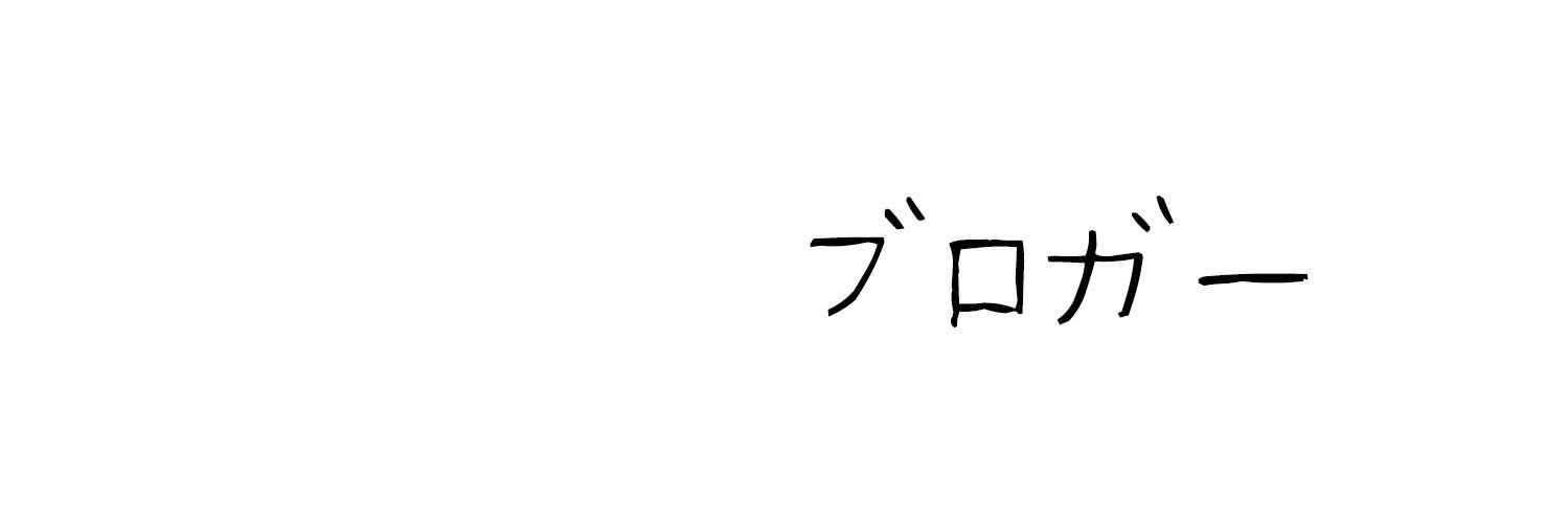 blog_'s profile banner image