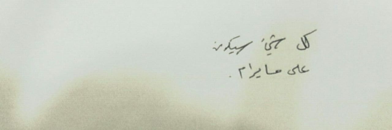 salem_212's profile banner image