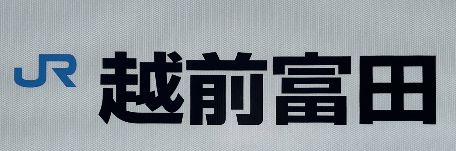 hpy46's profile banner image