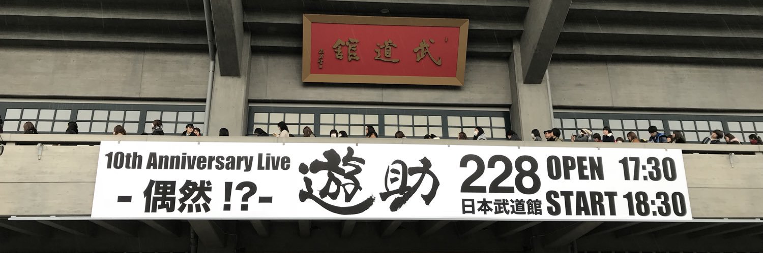 ysa632's profile banner image