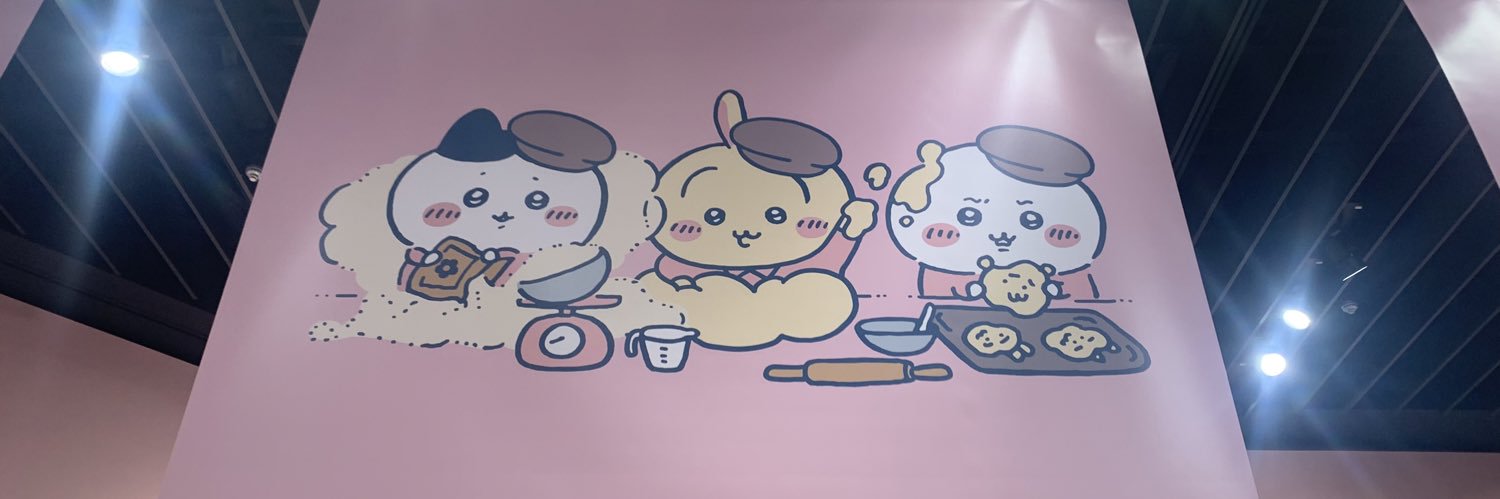 ぽむ@リプ通知不良多め😭 banner