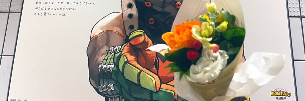 __charaan_'s profile banner image
