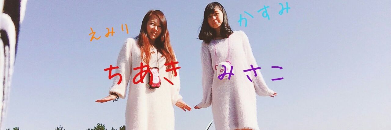 Emiri24335's profile banner image