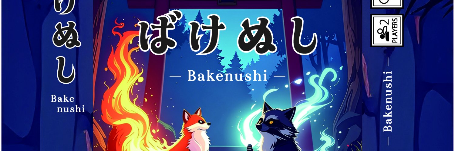 Table Cross @ GM2026春 5/23土 - H17 banner