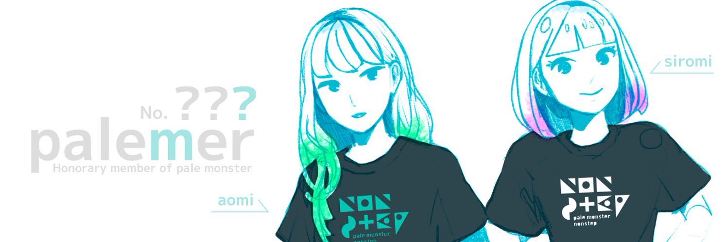 pale monster (@MonsterPale) / Posts / X