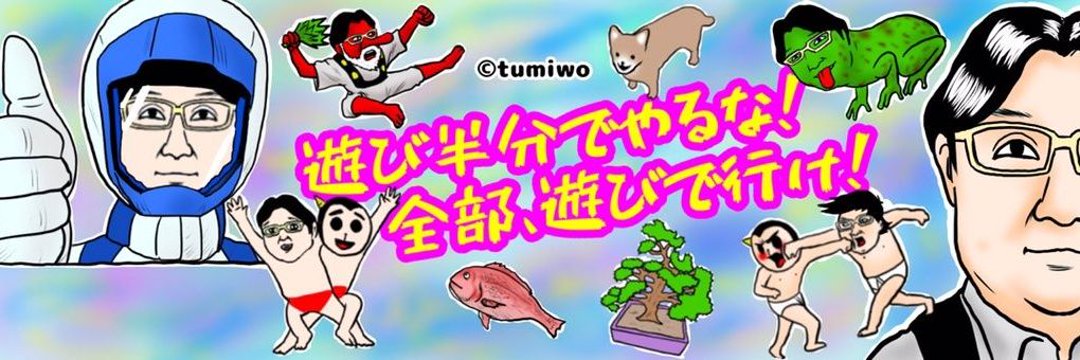BradNamco's profile banner image