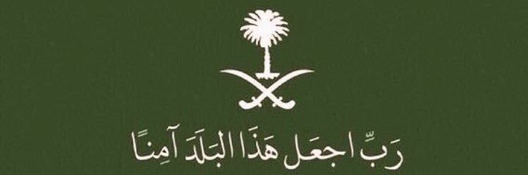 BshayerAlSuayed's profile banner image