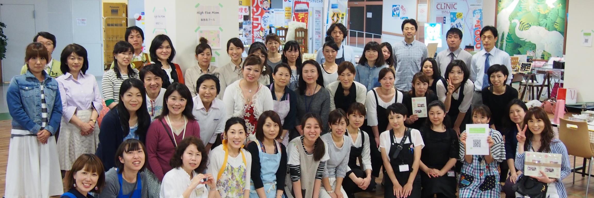 HighFiveMom2014's profile banner image