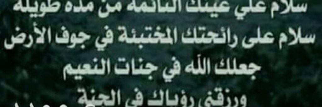 essamabdullah12's profile banner image
