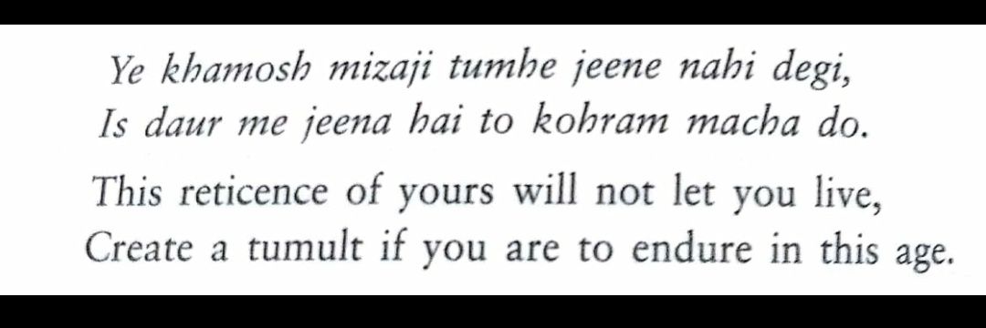 Ashish Vivek Merukar banner