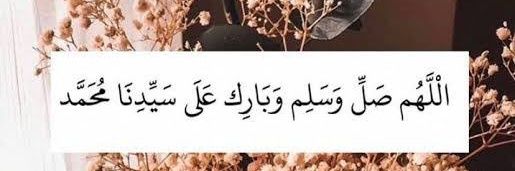 Abu_Mailabule's profile banner image