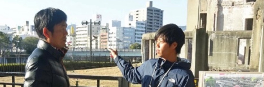 村上正晃（広島平和記念公園ガイド） banner