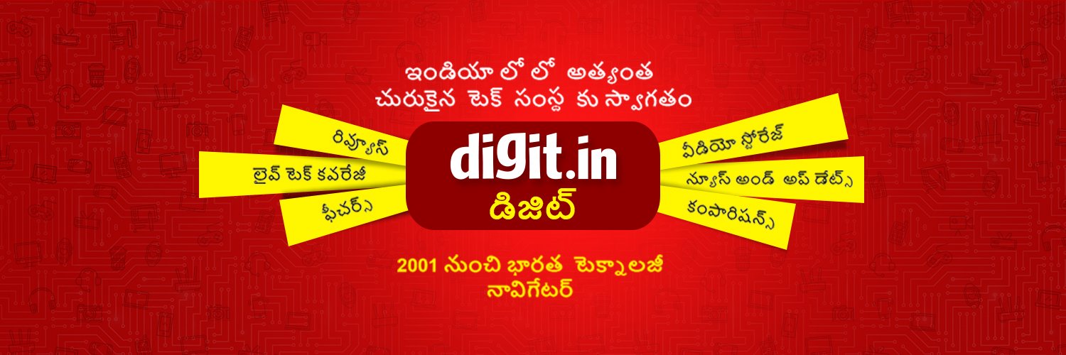DigitTelugu's profile banner image