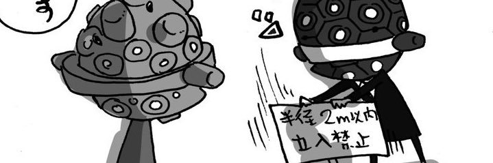 8oooooji's profile banner image