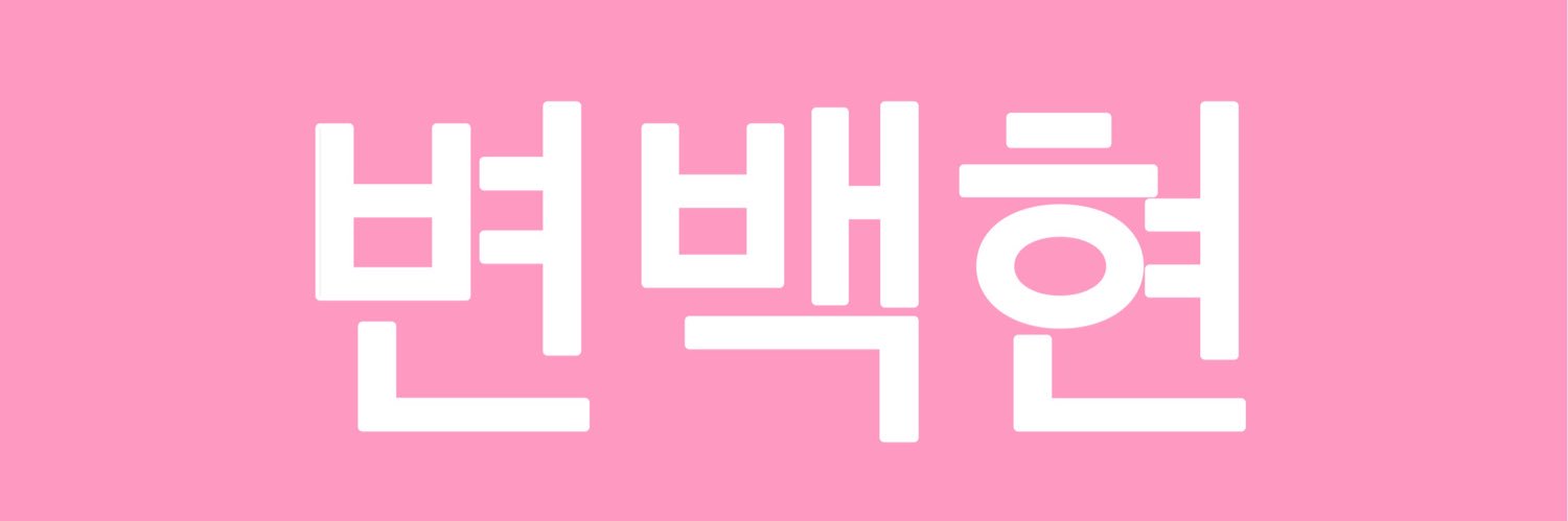 AHamchang's profile banner image