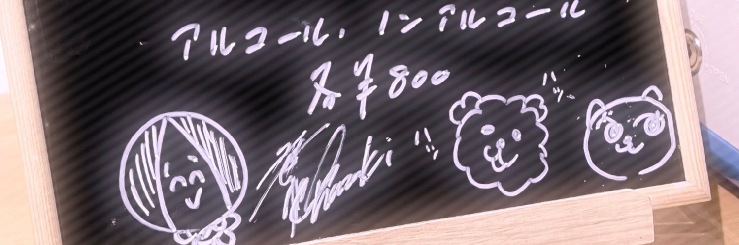 noou_u's profile banner image